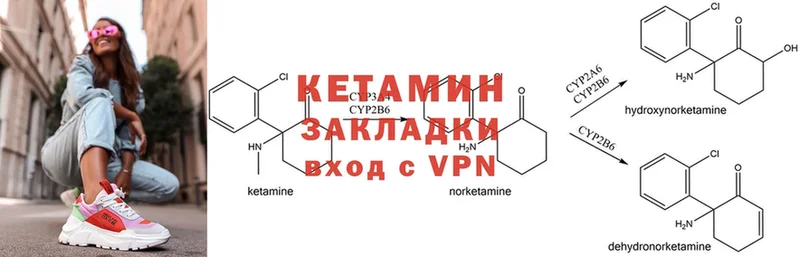 Кетамин VHQ  hydra зеркало  мориарти официальный сайт  Соликамск 