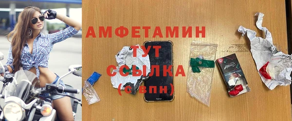 COCAINE Горно-Алтайск