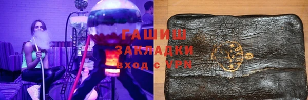 гашиш Горнозаводск