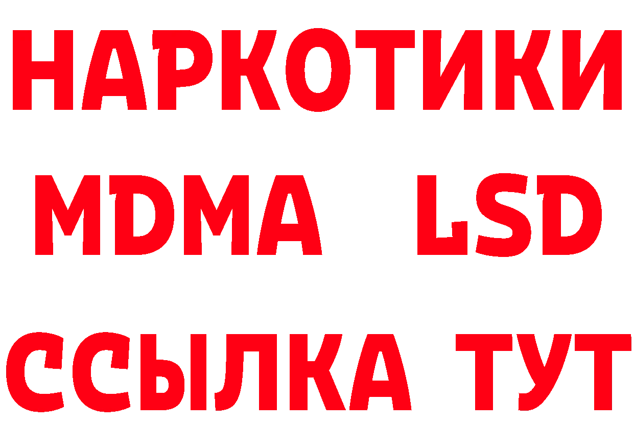 Где продают наркотики? это клад Соликамск