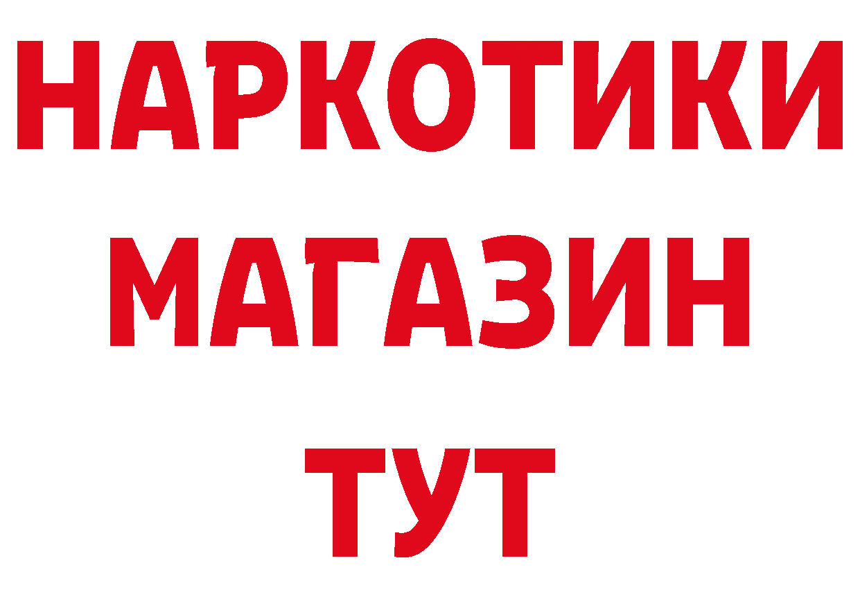 Альфа ПВП кристаллы как войти сайты даркнета блэк спрут Соликамск